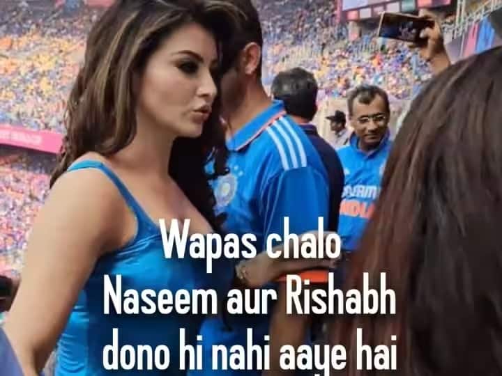 world cup 2023 ind vs pak bollywood actress urvashi rautela in narendra modi stadium fans remembered pant and naseem एक झलक सबसे अलग! उर्वशी मैदानात अन् चाहत्यांना रिषभ पंत, नसीम शाहची आठवण आली!