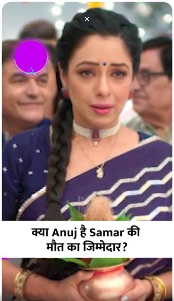 Anupamaa: Family ने दिखाई एकता, क्या अब मिलेगा Samar को इंसाफ ?