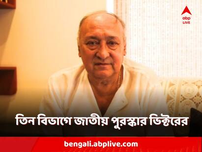Prominent Bengali Actor Victor Banerjee is known for not only for his versatile acting but also for charitable engagements Victor Banerjee: মঞ্চের যিশু থেকে সত্যজিতের নিখিলেশ- পাহাড়প্রেমী ভিক্টর সফল ময়দানেও, যুক্ত থাকেন সেবার কাজেও