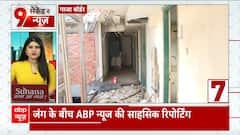 Israel Palestine Conflict: Chandigarh mob protest against Israel, watch visuals | ABP News