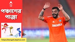 ৮-০, নাকি উলটপুরাণ? ভারত-পাক ম্যাচ কি বিশ্বকাপে পেট্রোক্লাস হয়ে উঠতে পারবে?