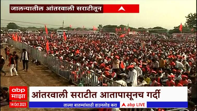 Manoj Jarange Sabha In Antarwali Sarati Maratha Reseravtaion Marathi News Manoj Jarange Sabha 0127