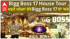Bigg Boss 17 House Tour | Showcase Bigg Boss 1st Episode | Salman Khan | Bigg boss Contestants