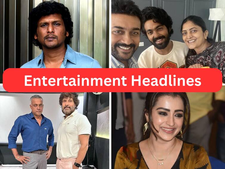 Entertainment Headlines Oct 14 tamil cinema news Thalaivar 171 Vikram Suriya 43 Bigg Boss 7 Tamil Entertainment Headlines: தலைவர் 171 பற்றி ரஜினியின் ரியாக்‌ஷன்.. சூர்யா 43 அப்டேட்.. இன்றைய சினிமா செய்திகள்!