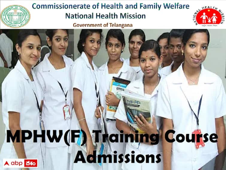TS CHFW has released Notification for admission into MPHW(F) Course for the academic year 2023-2025 MPHW: తెలంగాణలో ఎంపీహెచ్‌డబ్ల్యూ (ఫీమేల్‌)/ ఏఎన్‌ఎం ట్రైనింగ్‌ కోర్సులో ప్రవేశాలు