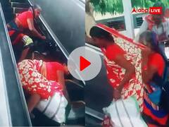 एस्केलेटर पर पहली बार चढ़ रही थीं दो महिलाएं, तभी मुंह के बल गिरी! वायरल हुआ ये VIDEO