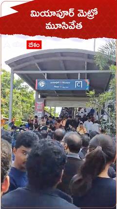 చంద్రబాబు కోసం నల్ల చొక్కాలతో మెట్రోలో ప్రయాణం