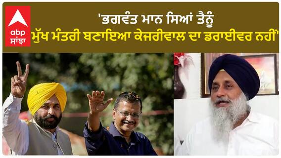 Punjab News।ਹਲਕਾ ਬੱਲੂਆਣਾ ਦੇ ਦੌਰੇ 'ਤੇ ਸੁਖਬੀਰ ਸਿੰਘ ਬਾਦਲ, 12 ਪਿੰਡਾਂ ਦੇ ਨੌਜਵਾਨਾਂ ਨਾਲ ਕੀਤੀ ਵਰਕਰ ਮਿਲਣੀ