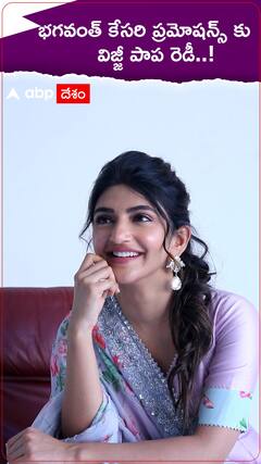 భగవంత్ కేసరి ప్రమోషన్స్ లో దూసుకుపోతున్న శ్రీలీల