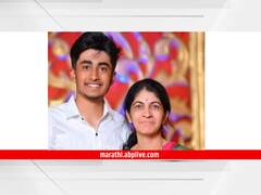 माय लेकाची शेवटची भेट; रुग्णालयातून डिस्चार्ज घेऊन परतताना अपघातात युवकाचा मृत्यू तर आई गंभीर जखमी