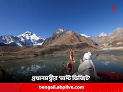 'উত্তরাখণ্ড গেলে এই ২ জায়গায় অবশ্যই যাবেন', কোন কোন স্থানের কথা লিখলেন প্রধানমন্ত্রী ?