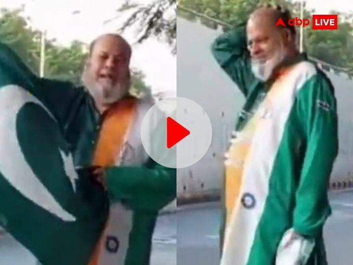 Ind vs pak world cup 2023 latest updates Pakistani uncle raised slogan Jeetega Bhai Jeetega Indian fans spoiled watch video Video: पाकिस्तानी चाचा ने लगाया 'जीतेगा भाई जीतेगा' का नारा, भारतीय फैंस ने खराब कर दिया पूरा खेल, देखें मजेदार वीडियो
