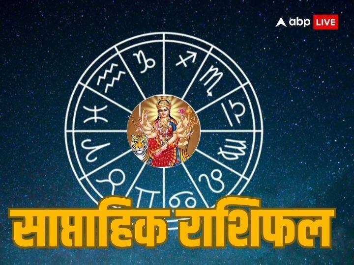 Weekly Horoscope Saptahik Rashifal From 16 To 22 October 2023 Lucky Zodiac Signs Of The Week 2553