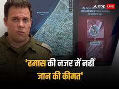 'उत्तरी गाजा से लोगों को बाहर जाने से रोक रहे हमास के लड़ाके', इजरायली सेना का दावा