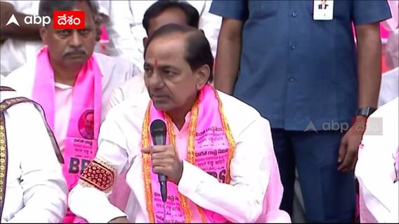 KCR About Rythu Bandhu | BRS Manifesto | ఎకరాకు రూ.16వేలు ఇస్తామన్న బీఆర్ఎస్ అధినేత కేసీఆర్ | ABP