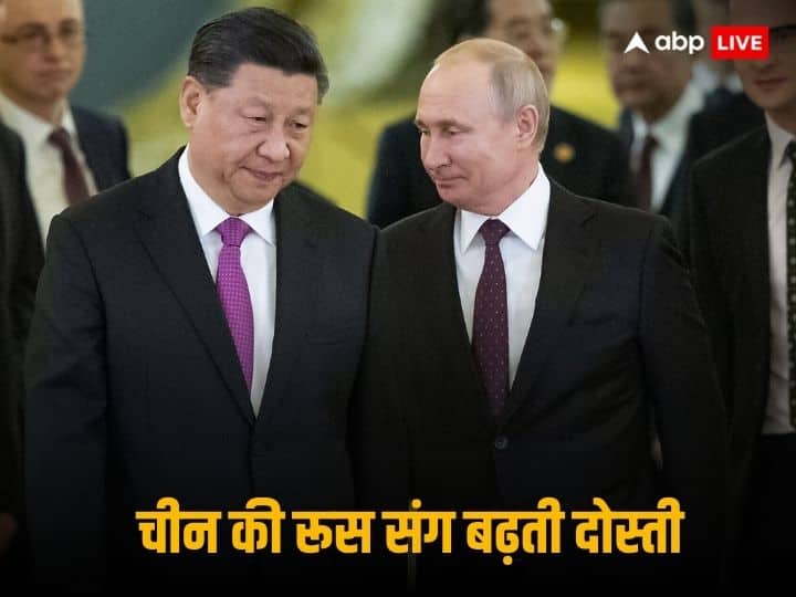 China Russia Relations Xi Jinping Vladimir Putin Meeting For Strengthen No Limit Partnership China-Russia News: भारत के 'दोस्त' से मुलाकात कर रहे चीनी राष्ट्रपति, क्या है जिनपिंग का मकसद?
