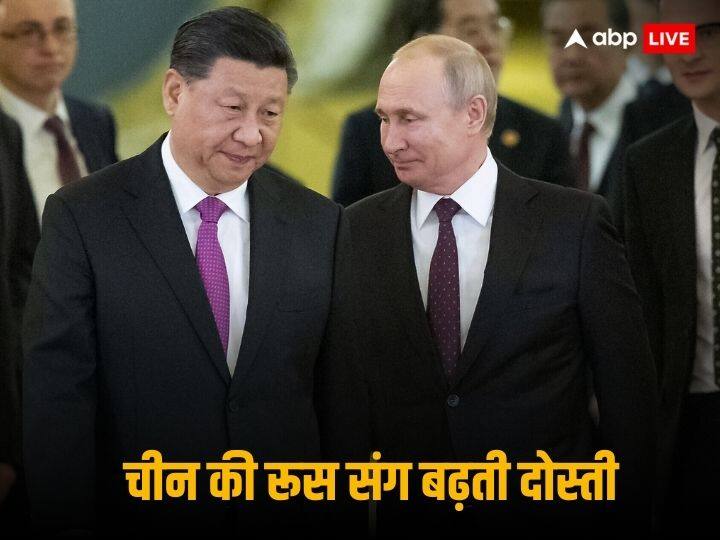China-Russia News: भारत के 'दोस्त' से मुलाकात कर रहे चीनी राष्ट्रपति, क्या है जिनपिंग का मकसद? China Russia Relations Xi Jinping Vladimir Putin Meeting For Strengthen No Limit Partnership China-Russia News: भारत के 'दोस्त' से मुलाकात कर रहे चीनी राष्ट्रपति, क्या है जिनपिंग का मकसद?