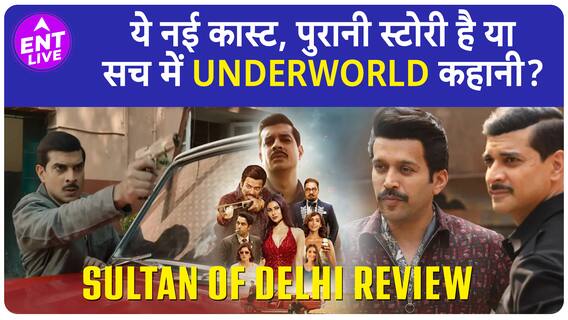 Sultan of Delhi Review: Tahir Raj, Mouni Roy की Series में अंडरवर्ल्ड स्टोरी का क्या है नया टेक ?