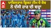 ICC World Cup 2023 | ਪਾਕਿਸਤਾਨ ਕ੍ਰਿਕਟ ਟੀਮ ਦੇ ਕੋਚ ਨੇ ਦੱਸੀ ਹਾਰ ਦੀ ਵਜ੍ਹਾ