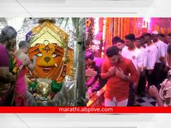 Renuka Mandir : जागर आदीशक्तीचा! माहूरच्या रेणुका माता मंदिरात नवरात्रोत्सवाला सुरुवात