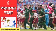 এই নিয়ে বিশ্বকাপে ৮-০, ভারতের বিরুদ্ধে হারের পরই সোশ্য়াল মিডিয়ায় ট্রোলের শিকার বাবররা