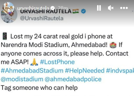 भारत-पाकिस्तान का मैच देखने पहुंचीं उर्वशी रौतेला का स्टेडियम में गुम हुआ 24 कैरेट गोल्ड आईफोन, बोलीं- प्लीज मदद करें
