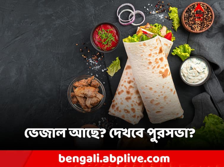Kolkata Corporation team will check the quality of food sold during the Durga puja Durga Puja 2023: পুজোয় রসনায় ভেজাল নেই তো? পরীক্ষা করবে KMC