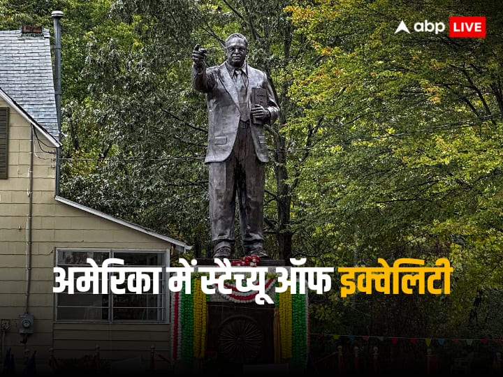 First time Dr Bhimrao Ambedkar tallest statue has been unveiled in America outside India hundreds of Indians citizens participated in the event B R Ambedkar Statue In America: अमेरिका में गूंजा जय भीम का नारा, भारत के बाहर बाबा साहब की सबसे ऊंची प्रतिमा का अनावरण, देखें वीडियो