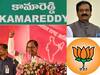 Kamareddy Election: కామారెడ్డి జిల్లాలో కారు జోరేనా - కేసీఆర్‌ పోటీతో రాజకీయ లెక్కలు మారుతాయా.?