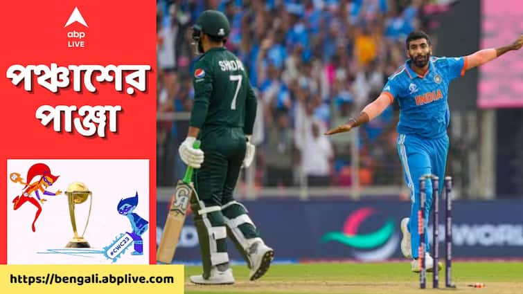 ODI World Cup 2023: Sachin Tendulkar Responds To Shoaib Akhtar’s Dig After India Beat Pakistan
