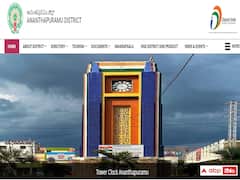 అనంతపురం జిల్లాలో 56 పారామెడికల్ పోస్టులు, వివరాలు ఇలా