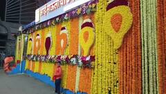 Ekvira Devi Karla : आई एकविरा देवीच्या कार्ला गडावर नवरात्र उत्सवास सुरुवात, पहिल्याच दिवशी भाविकांची गर्दी