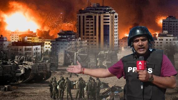 Israel Army Rescue Operation from Hamas: గాజా నుంచి వెళ్లిపోవాలన్న ఇజ్రాయెల్ డెడ్ లైన్ ఫినిష్