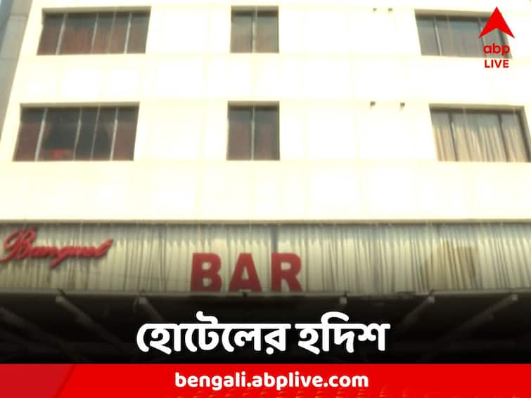 location of the hotel of Bakibur, a businessman 'close' to the minister caught in the ration corruption case Ration Scam: রেশন দুর্নীতিকাণ্ডে ধৃত মন্ত্রী 'ঘনিষ্ঠ' ব্যবসায়ী বাকিবুরের হোটেলের হদিশ