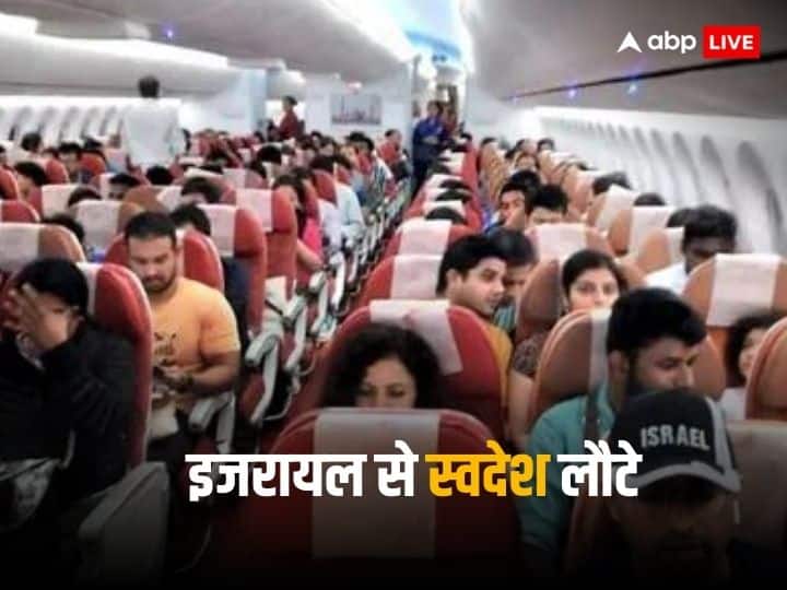 Operation Ajay 197 Indians Brought Back From War Situation Of Israel Hamas Attack Indians Reached Delhi Airport