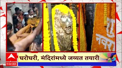 Navratri 2023 : शारदीय नवरात्रोत्सवाला सुरुवात; देशभरातील देवीची मंदिरं सजली