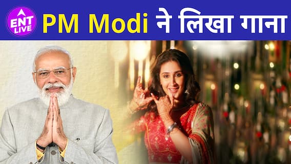 PM Narendra Modi ने लिखा 'गरबा', Singer Dhvani Bhanushali ने Tweet करके दी बधाइयां