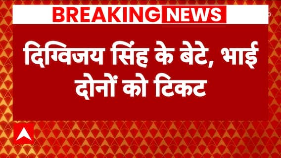 Assembly Election: Congress expresses confidence in old faces in  MP election | Digvijay Singh | Abp News