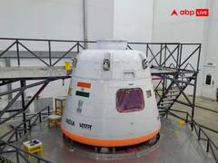 गगनयान तो अभी कई साल बाद चांद पर जाएगा, फिर 21 अक्टूबर को अंतरिक्ष में क्या भेजा जाएगा?