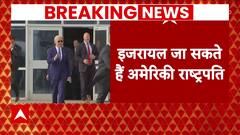 Israel Hamas War: Joe Biden may visit Israel amid the ongoing war | ABP News