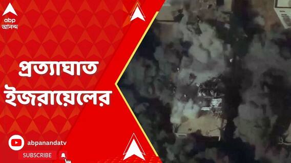 প্রত্যাঘাত ইজরায়েলের, হামাসের বিরুদ্ধে লড়ার সময় মৃত্যু ভারতীয় বংশোদ্ভূত ৩ তরুণীর