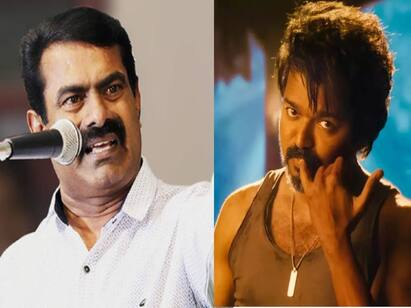 Seeman speech on why so much of troube given to leo movie Seeman on Leo: லியோவுக்கு கட்டுப்பாடுகள் நிச்சயம் விஜய்க்கு கொடுமைதான் - சீமான் ஆதங்கம்