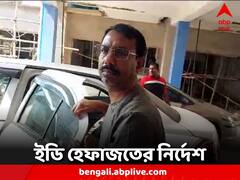 রেশন 'দুর্নীতি'তে ধৃত বাকিবুর রহমানের ১২দিনের ইডি হেফাজত