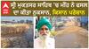 Punjab Rain| ਸ੍ਰੀ ਮੁਕਤਸਰ ਸਾਹਿਬ 'ਚ ਮੀਂਹ ਨੇ ਫਸਲ ਦਾ ਕੀਤਾ ਨੁਕਸਾਨ, ਕਿਸਾਨ ਪਰੇਸ਼ਾਨ