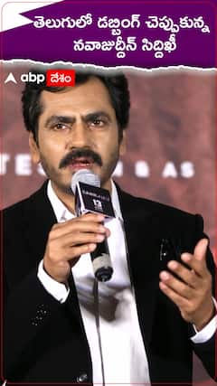 తెలుగులో తొలి సినిమా, డబ్బింగ్ చెప్పేసుకున్న నవాజుద్దీన్