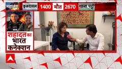 Israel Hamas War: IDF awaits details of third Indian-origin Israeli officer who was killed in attack