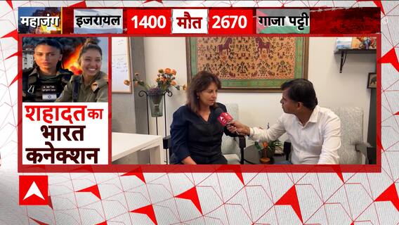 Israel Hamas War: IDF awaits details of third Indian-origin Israeli officer who was killed in attack