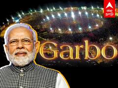 Modi Maadi Garba Song : பாடலாசியர் அவதாரம் எடுத்த பிரதமர் மோடி.. டிரெண்டாகும் பாடல்