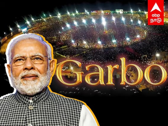 Modi Maadi Garba Song : பாடலாசியர் அவதாரம் எடுத்த பிரதமர் மோடி.. டிரெண்டாகும் பாடல்
