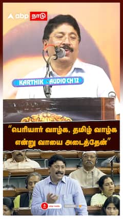 Dayanithi Maran :